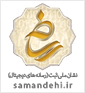 گواهی و مجوز مجموعه